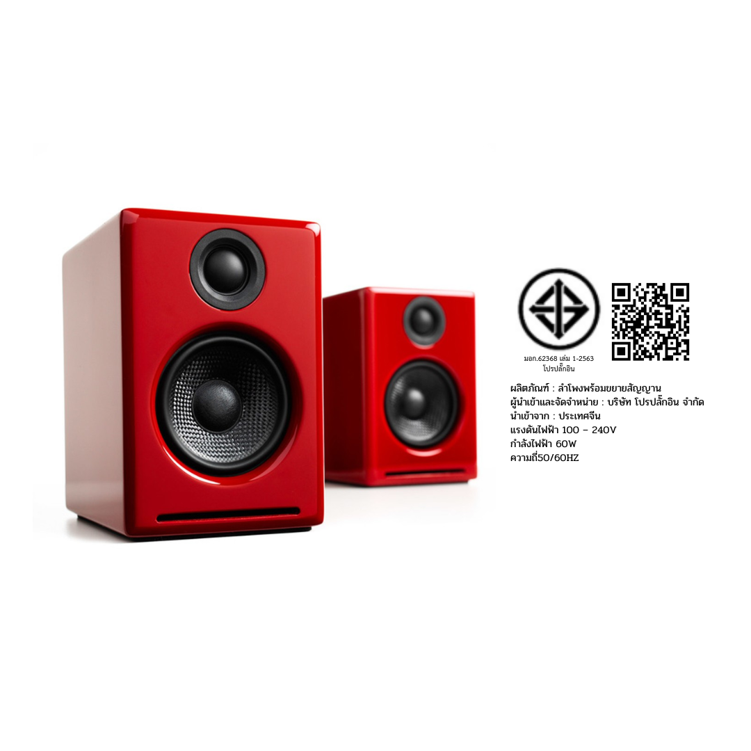 ลำโพง Audioengine A2+ Wireless Speaker สีแดง_4